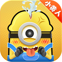 小黄人